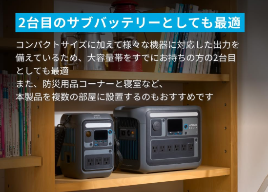 Anker Solix C300 Portable Power Stationイメージ3